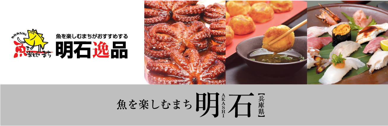 yނ܂΁yΈiz